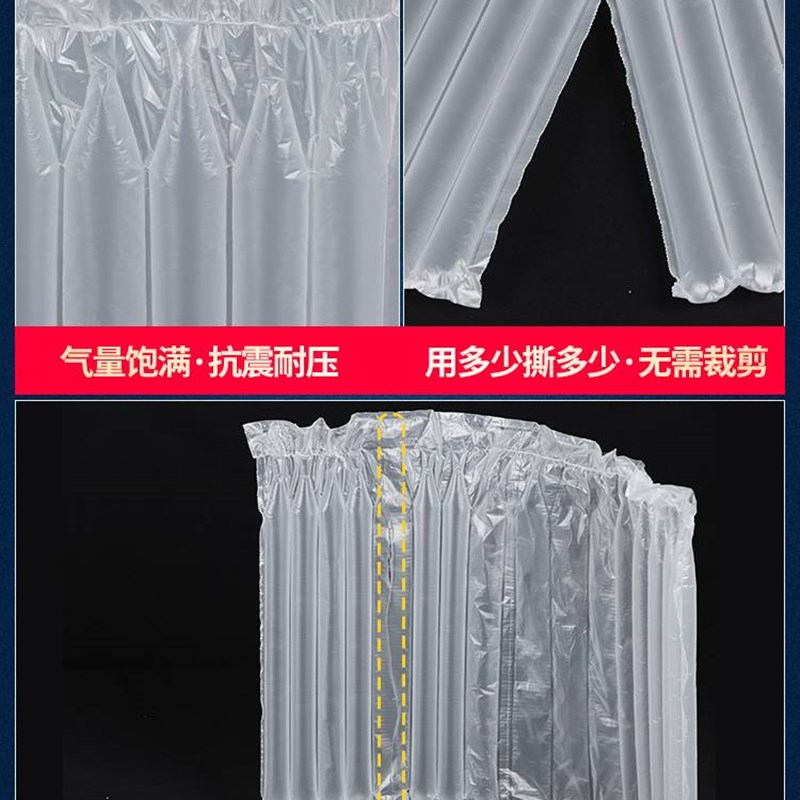 气柱型葫a芦膜气泡膜气泡垫加厚防震防撞缓冲包装充气机快递打包