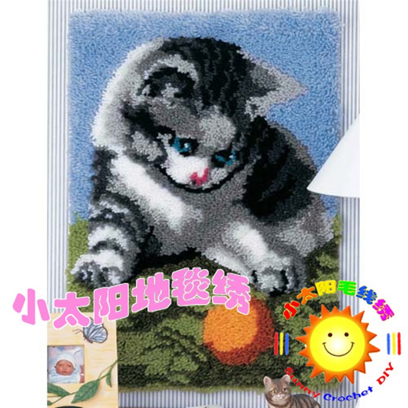 cc段段绣/毛线绣/地毯绣/绒绣/钩针绣 挂毯坐垫 灰色猫咪两件包邮