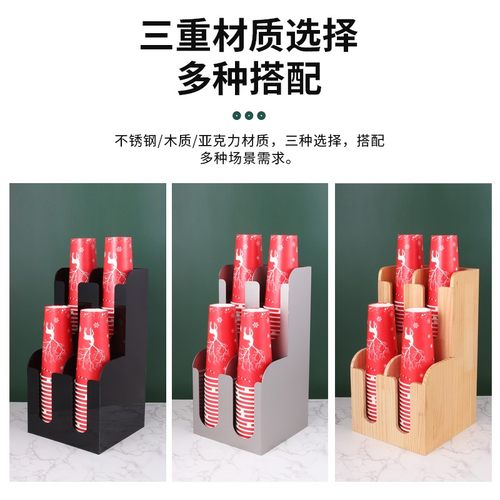 白色亚克力杯架咖啡吧台多层收纳盒纸吸管放杯架取杯奶茶店分杯器