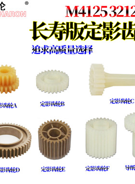 适用 京瓷 M4226idn M4230idn M4125idn M4132idn 4012i 3212i出