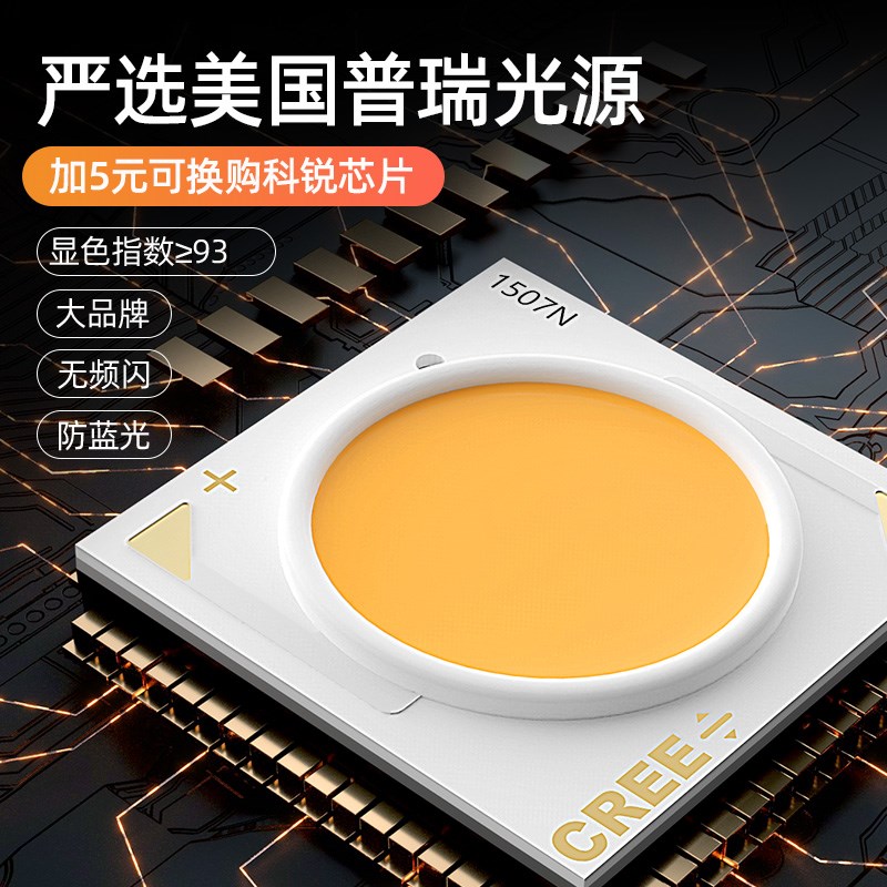 cob射灯嵌入式led筒灯防眩光9.5cm10公分开孔12W15W客厅吊顶展厅