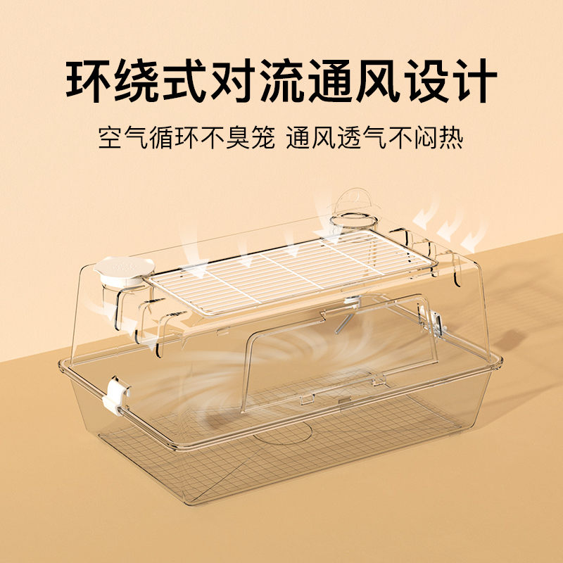 仓鼠笼子亚克力全景透明豪华专用金丝熊60基础芦丁鸡饲养箱用品