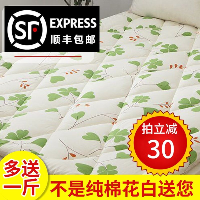 纯棉花褥子床褥垫被子被芯榻榻米1.8m单双人加厚学生宿舍被褥定做,床上用品,床垫/床褥/床护垫/榻榻米床垫,淘宝优惠券,粉丝福利购,淘宝优惠卷