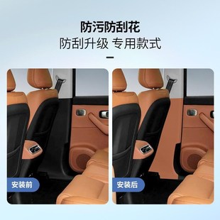 饰贴防刮原车色皮革内饰改装 适用零跑C16 C10车内B柱防护垫防撞装