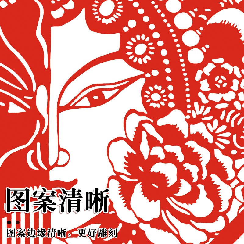 霸王别姬脸谱剪纸画学生手工刻纸A3大号高清打印底稿剪纸素材图案