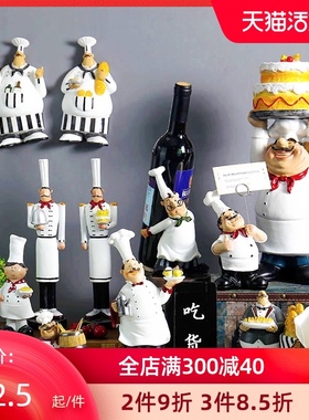 北欧式餐厅厨房蛋糕店装饰品厨师摆件酒店酒柜咖啡馆橱窗创意摆设