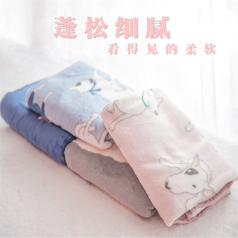 老疯杨 法兰绒毛毯卡通珊瑚绒礼品定制毛毯宠物毯盖毯礼品毯子