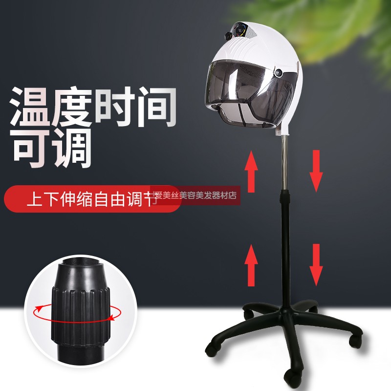 新款烘发机发廊加热机染发烫发冷烫定型飞碟加速器焗油美发机器