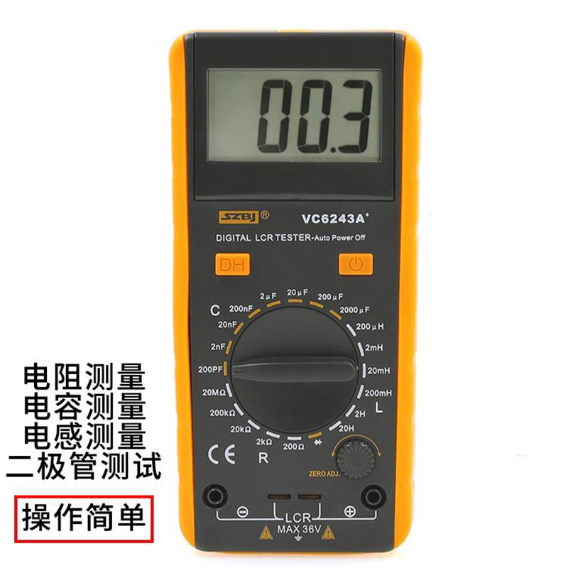 滨江LCR测试仪电感表VC6243A 电感电容电阻表检测仪仪表
