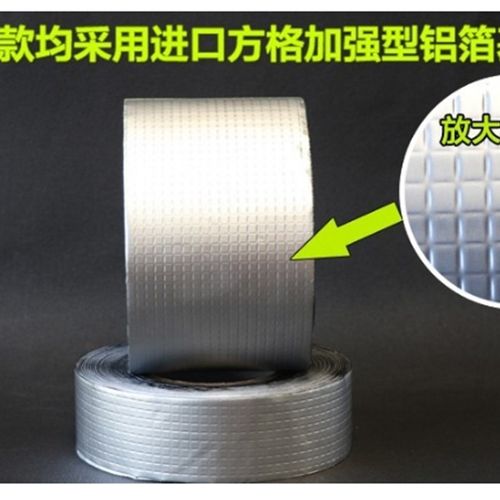防水胶带屋顶水管水泥PP塑料水管开裂破裂漏水补漏防水贴强粘补漏
