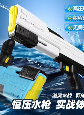 新款恒压玩具水枪儿童手动上膛