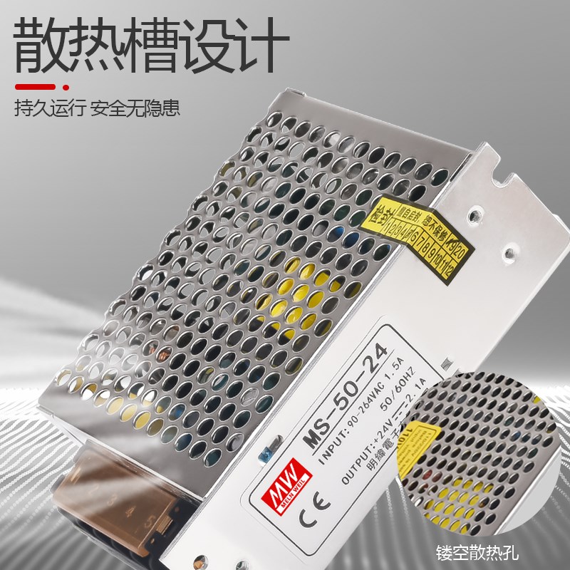 220转6v9v10Vl15V20V26V直流开关电源5a10安20A景观灯沙盘灯带3a4