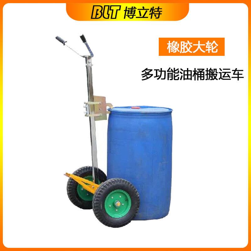 叼扣式橡胶轮手动油桶搬运车咬嘴圆桶夹叉车铁桶塑料桶装卸推拉车图片