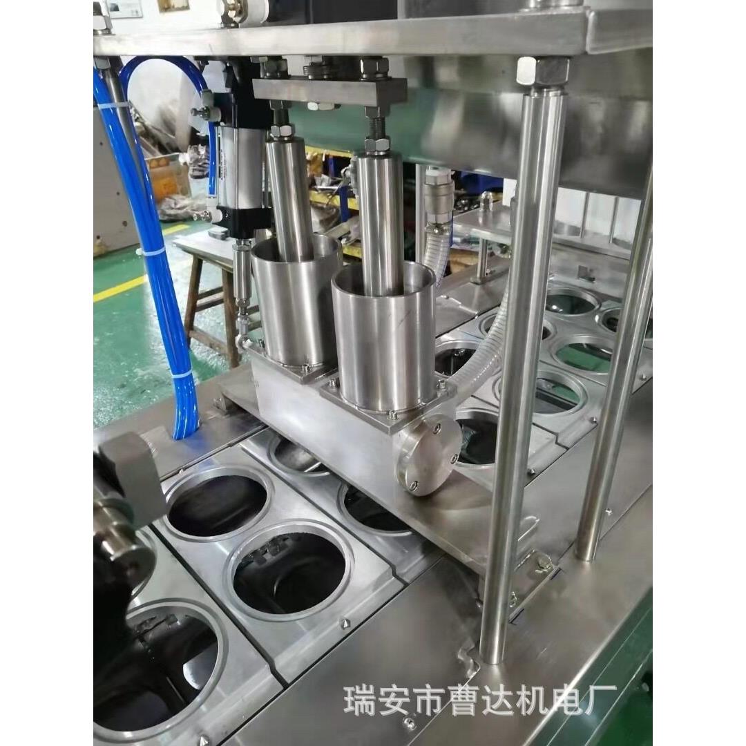 甜面酱豆瓣酱灌装封口机