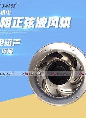 厂家供应DC涡轮风扇316108FFU离心风机空气净化器新风系统风机