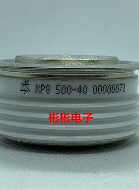 KP8 600-30 KP8 600-32 KP8 600-35 KP8 600-36 600-40可控硅600A