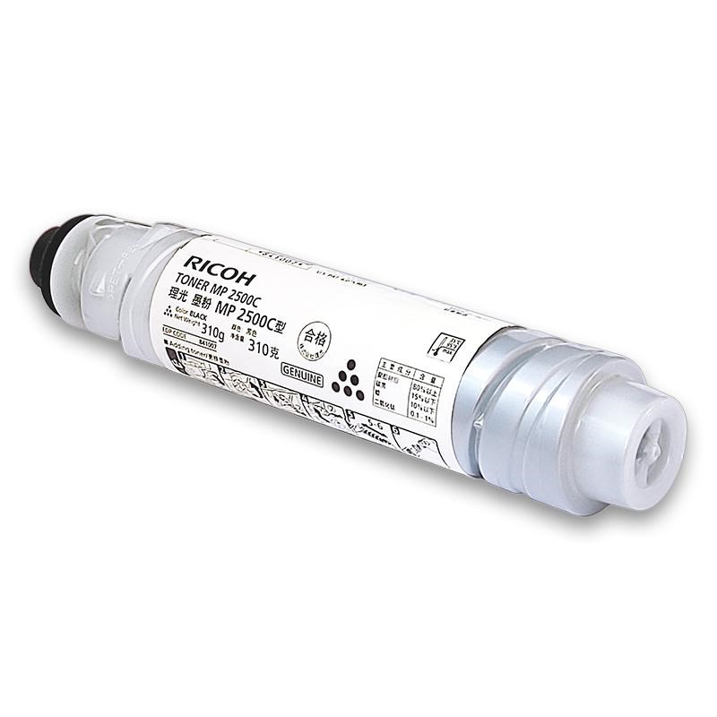 MP2500C粉盒墨粉 MP2500LN激光打印机粉仓黑色覆印机碳粉