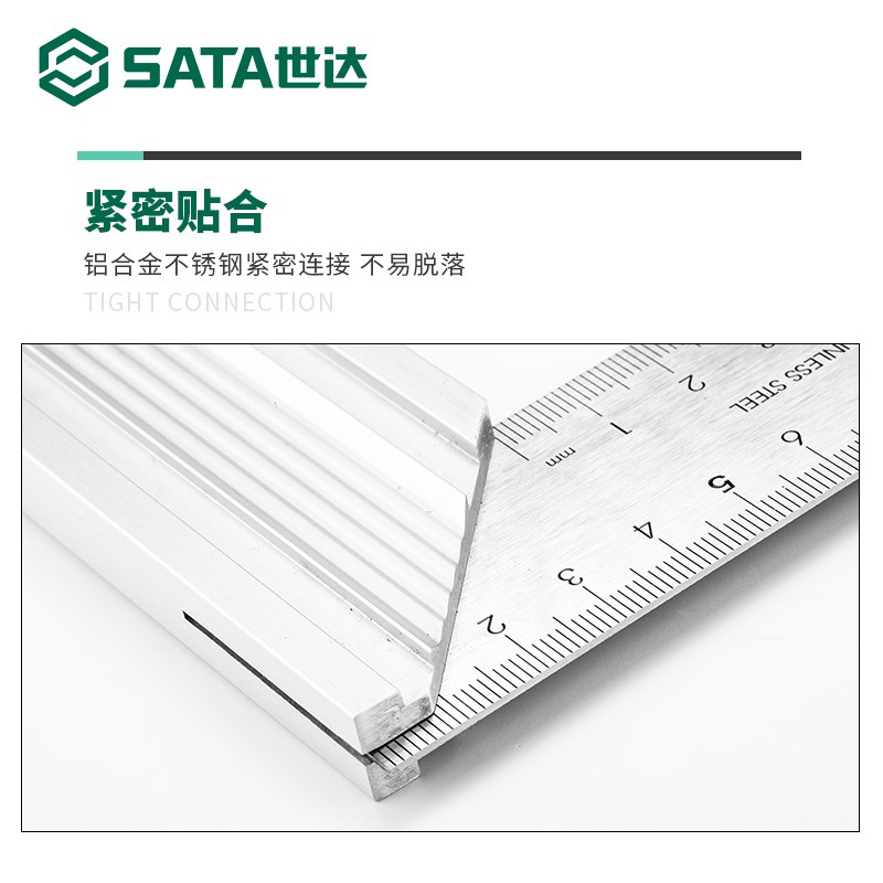 世达钢角尺200/300mm铝合金手柄角尺20/3L0cmL形铝柄靠尺90度拐尺