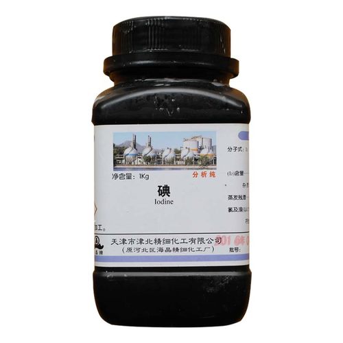 碘 碘粒碘单质分析纯AR1000Cg化学试剂足量高品质大瓶碘粒实验
