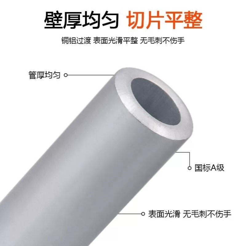 贝傅特铜铝插针多平方C45空开铜铝线鼻子空气开关接线端子连接器D