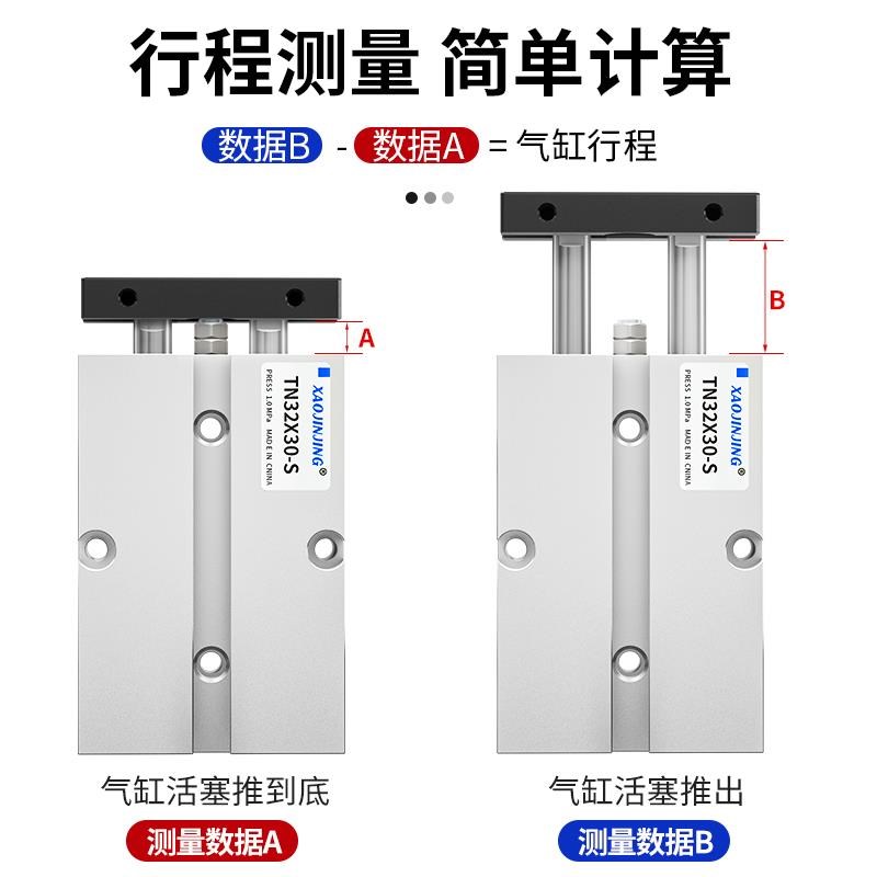 tda气缸tn双轴气缸TN10/16/20/25/32X40X50X100S双杆气缸带磁气缸