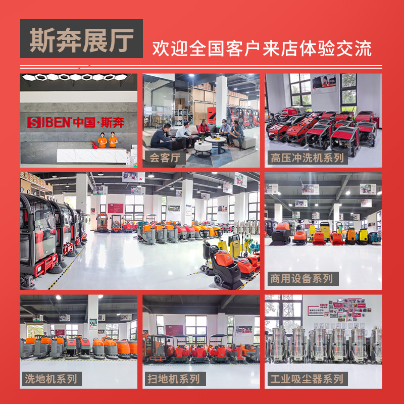 斯奔SIBEN手推式自走式吸树叶机燃油园林碎草落叶收集车物业