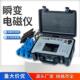 中矿原厂瞬变电磁仪 坚固耐用本安型设备机器机械现发 矿用便携式