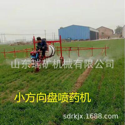轮车自走式方向盘小喷机1238马力三段折叠小麦蔬菜可喷三机
