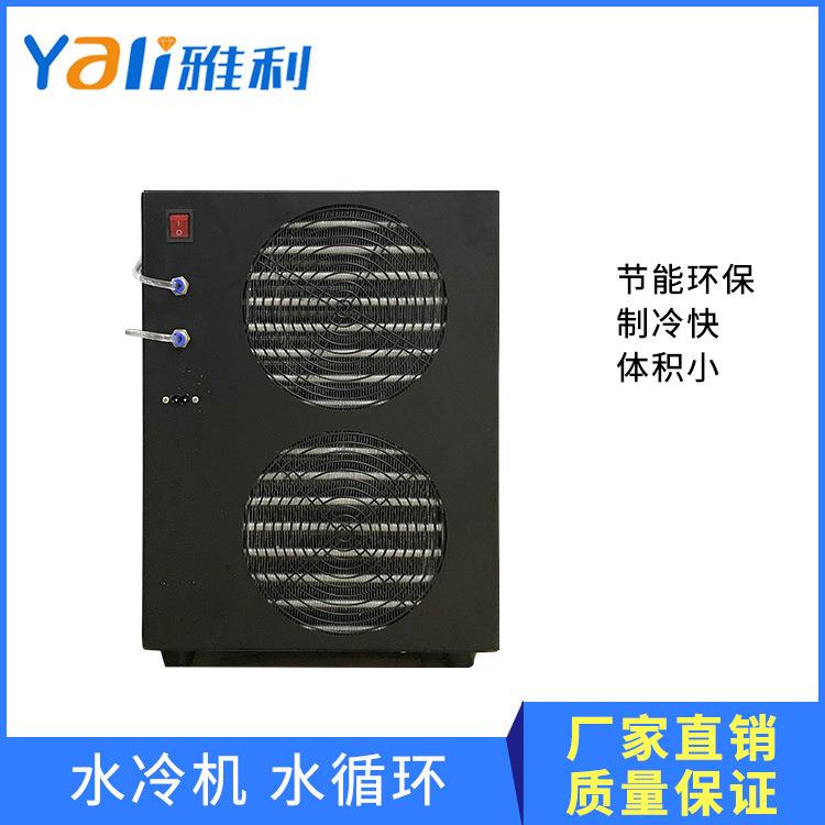 冷水机注塑机冷水机工业用冷水机水冷螺杆冷水机水循环制冷设备