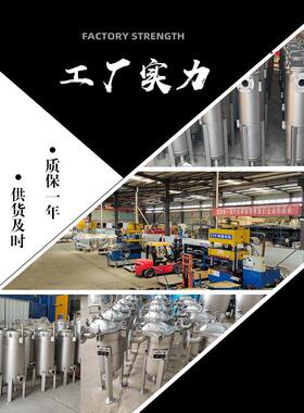 定制3筒43240不锈钢袋式滤器化工厂循过环水工业型袋过滤设备