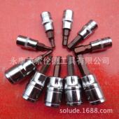 供应索伦德工具S2材料压配套筒 十字头套筒批头 内六角套筒