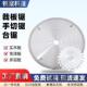 工厂直销精密裁板锯木工合金锯片12寸96齿免漆板合金锯下料切割片