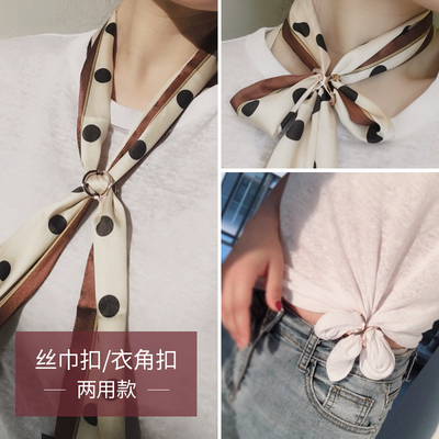 丝巾扣衣角衣服T恤打结扣环夹迷你夹百搭隐形神器