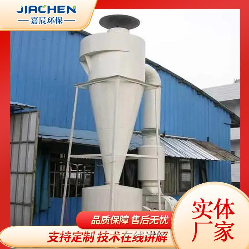 旋风沙克龙分离器粉尘收集环保净化物料输送设备旋风沙克龙分离器