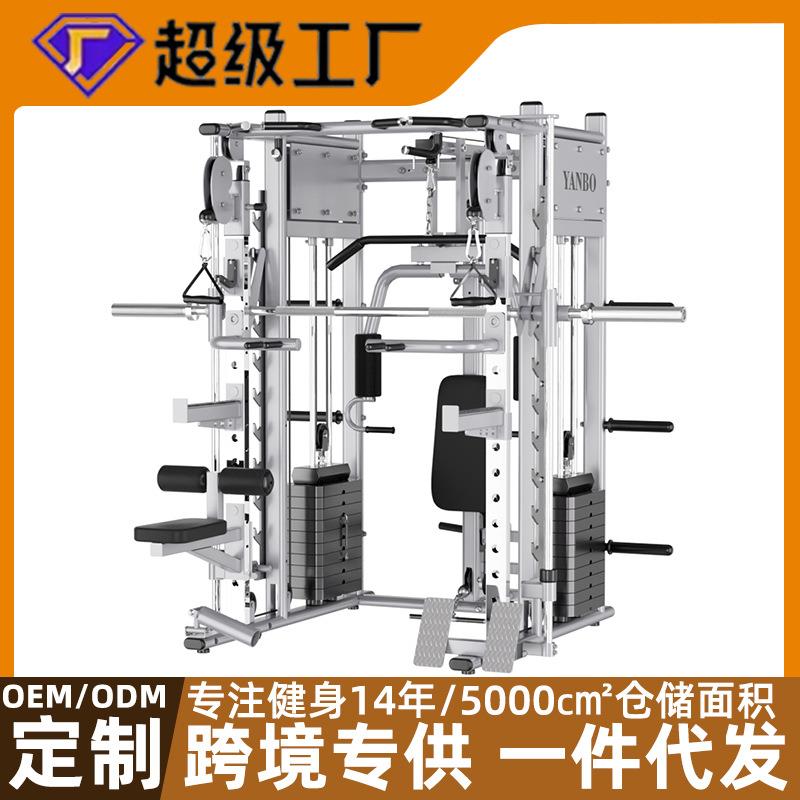 龙门架家用健身器材多功能一体飞鸟史密斯综合训练器深蹲卧推架
