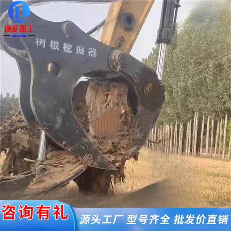 挖机树根挖掘器挖掘机单钩松土器鹰嘴裂土器挖机快速起根机