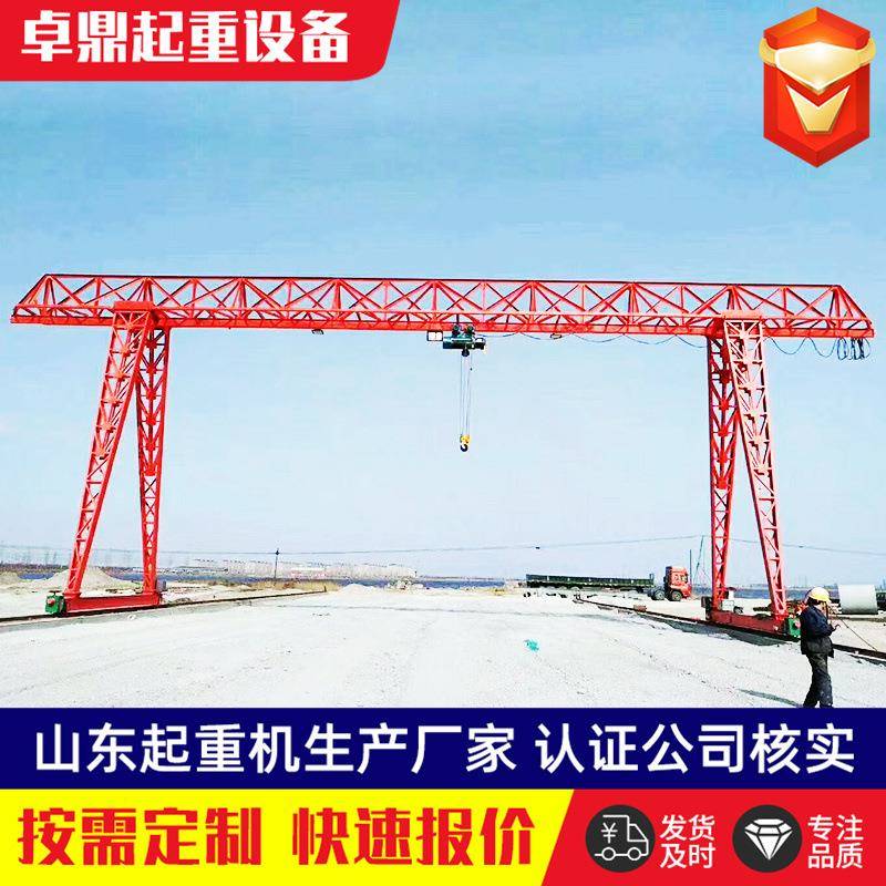 门式起重机吨吨港口货场用花架龙门吊操作简单承载力大龙门吊