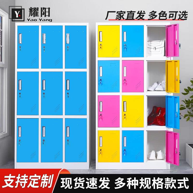 员工储物柜健身房感应锁存包柜游泳馆宿舍铁皮柜换衣柜彩色更衣柜