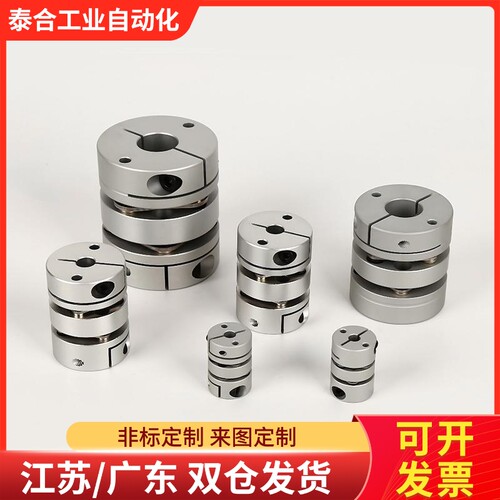 膜片式联轴器MCGLLK MCGLRK MCGLWK16/20/25/32/40/50-4-5-6-7-8