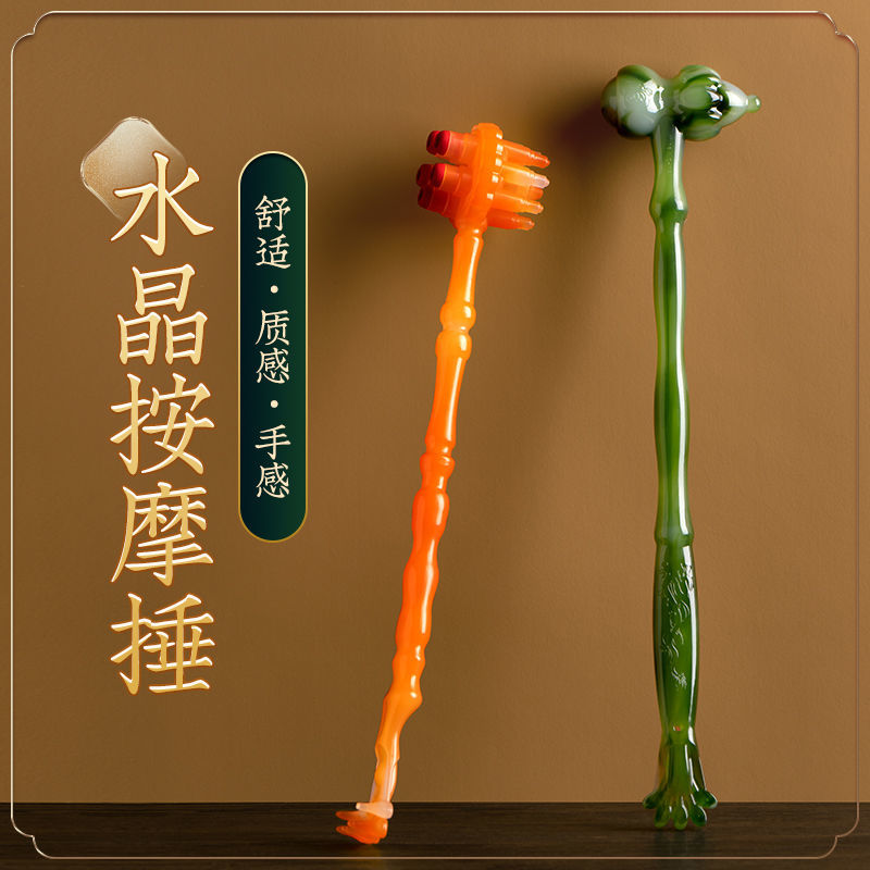新款按摩捶老头乐腰背部抓痒神器抓背捶背神器挠痒两用玉石痒痒挠