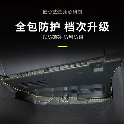 二代哈弗H9副驾电路保护板改装配件2024款哈佛H9内饰用品大全