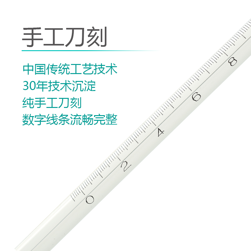 水银温度计工业高精度实验室玻璃棒式温度表高温精密家用测室温仪