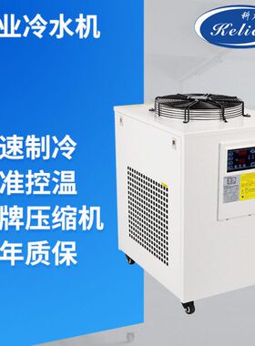 新款  顶出风式KLD-LC52厂家销售 制冷量5200w冷水机液冷光纤激光