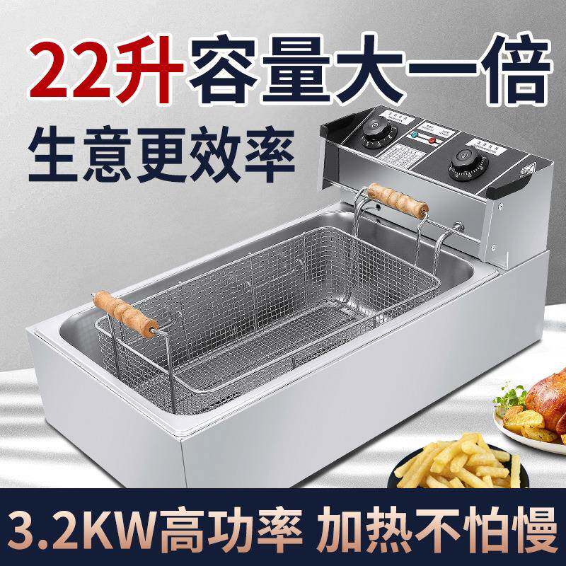 油炸锅商用台式电炸炉油条机炸薯条串薯塔机油炸机加厚电炸锅