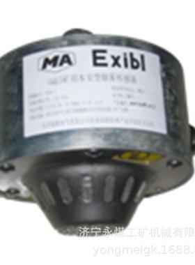 GQL5矿用本安型烟雾传感器