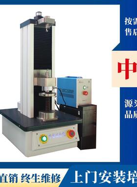 微机控制500N2kN3kN5kN弹簧拉压试验机全自动弹簧拉伸测试仪品牌