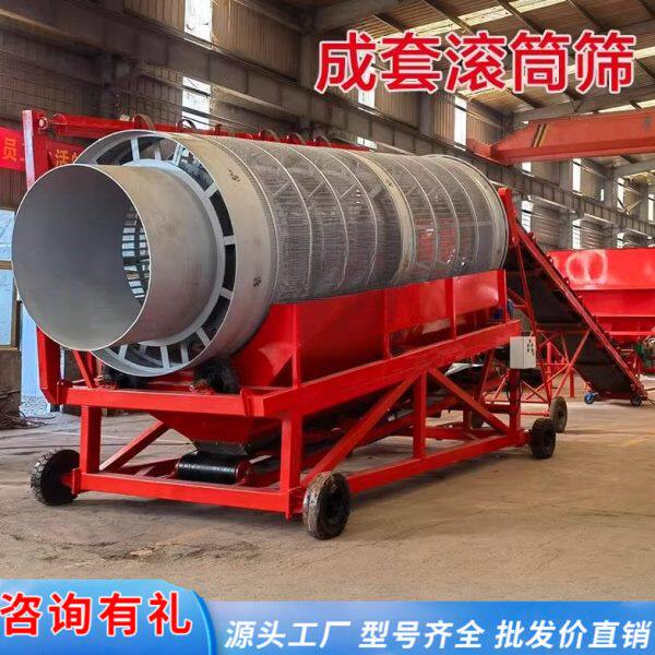 大型无轴筛沙机 泥石分离滚筒式筛沙机 筛煤机筛石粉50型滚筒筛