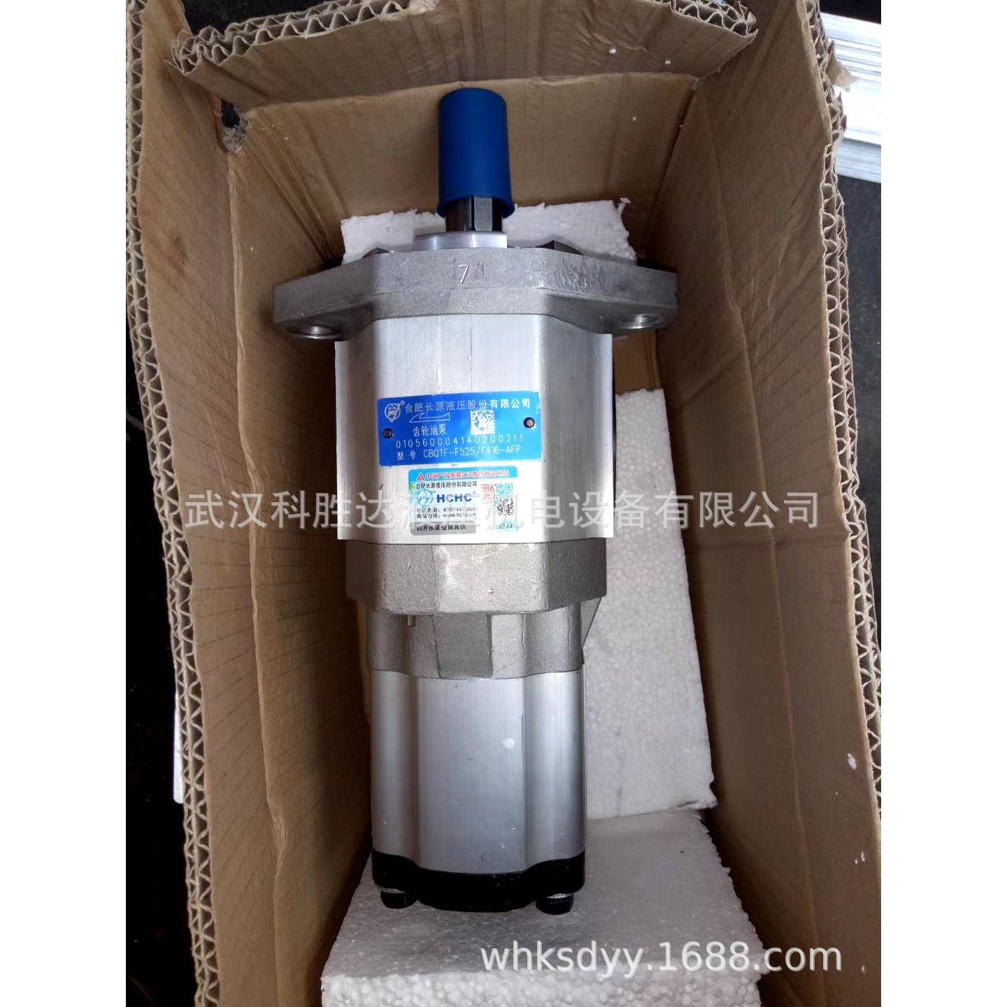 双联齿轮泵CBQTF-F525/F416-AFP、AFPL、AFH、AFHL混凝土拖泵