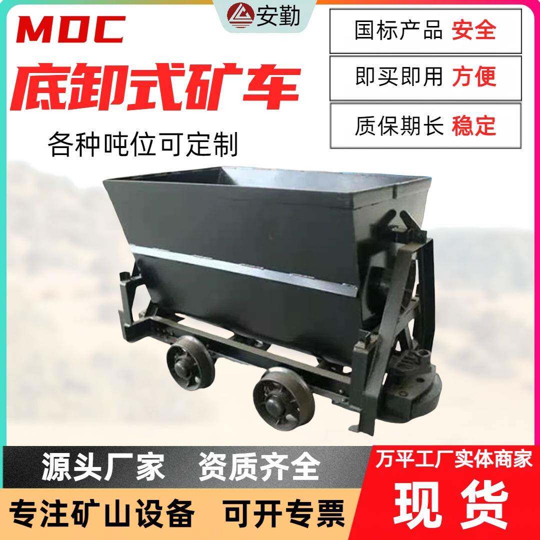 矿用翻斗车运输设备转运车耐用矿用车灵活方便