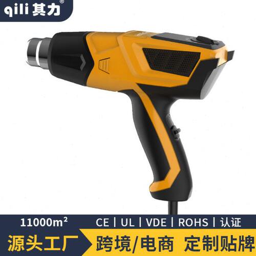qili其力无极调温热风枪QR616B烤枪2000W源头工厂英规/欧规/美规